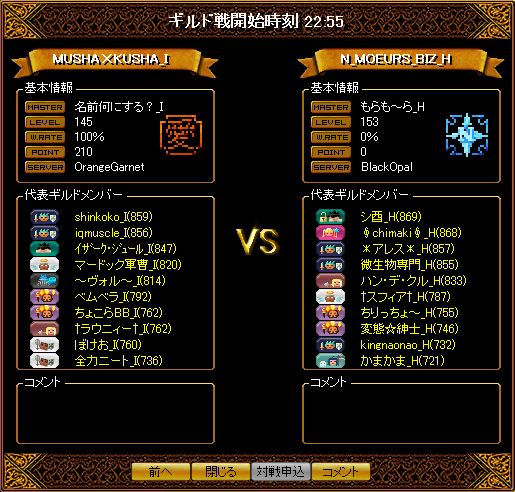 0624_N_MOEURS_BIZ_H2.png