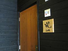 IMG_2163.jpg
