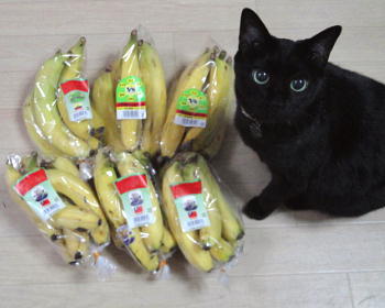 banana.jpg