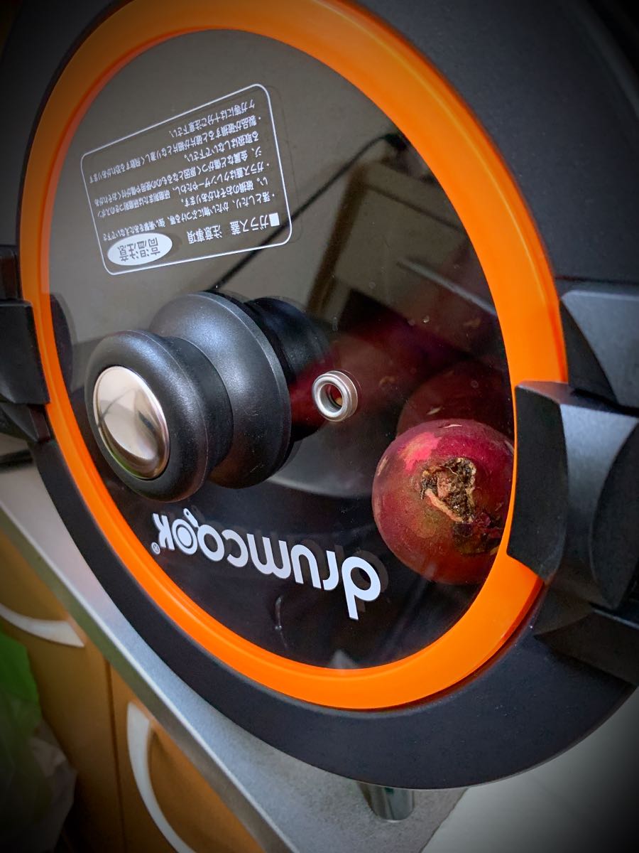 ドラムクック アラサーママの日々のブログ 楽天ブログ