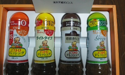 ピエトロ.jpg