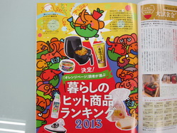 IMG_3033_サイズ変更.JPG