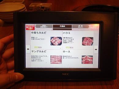 3610.jpg