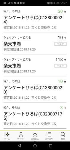 rblog-20181122095526-00.jpg