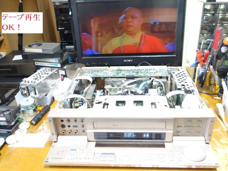 vhsテープ コレクション 走行系 ギザギザ