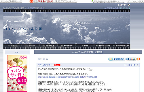 website_20120504-2.jpg