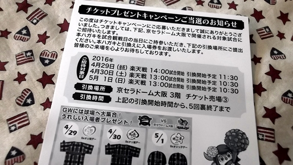 読売新聞