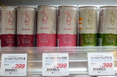 成城石井