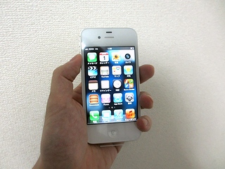 iPhone.jpg
