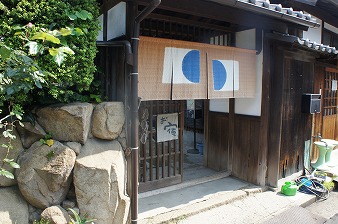 家プロジェクト