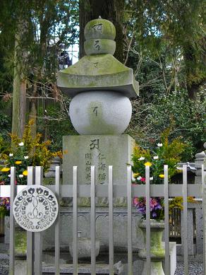 随心院