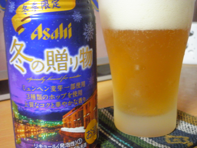 PA010145.JPG