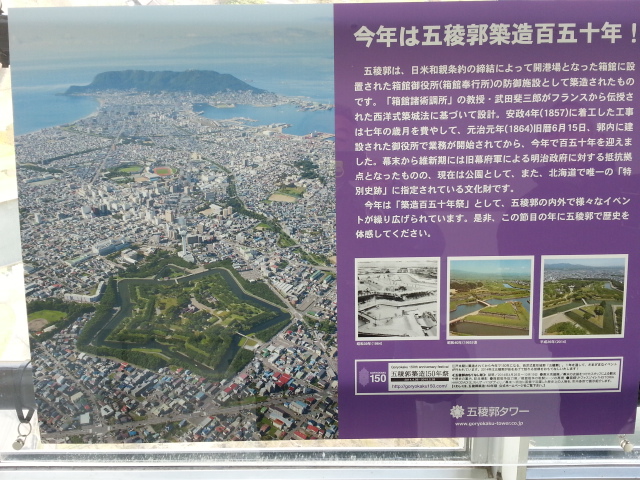 20141206 函館3.jpg