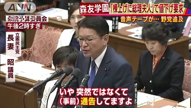 テレ朝29日3.jpg