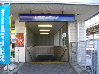 京阪電気鉄道