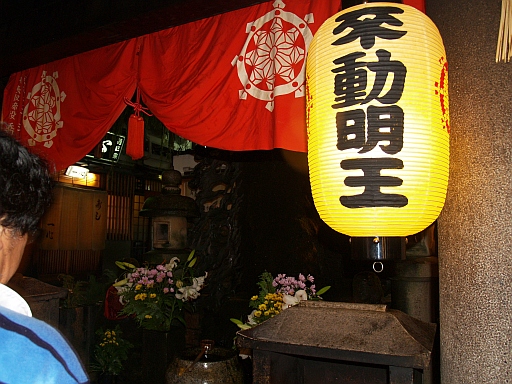 10.17京都駅と法善寺横町9.JPG