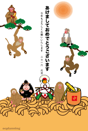 サルのイラスト年賀状テンプレート