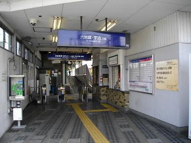 観月橋駅