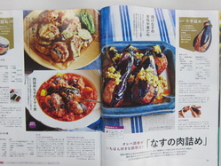 IMG_9108_サイズ変更.JPG