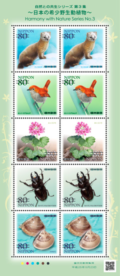 h250523_sheet.jpg