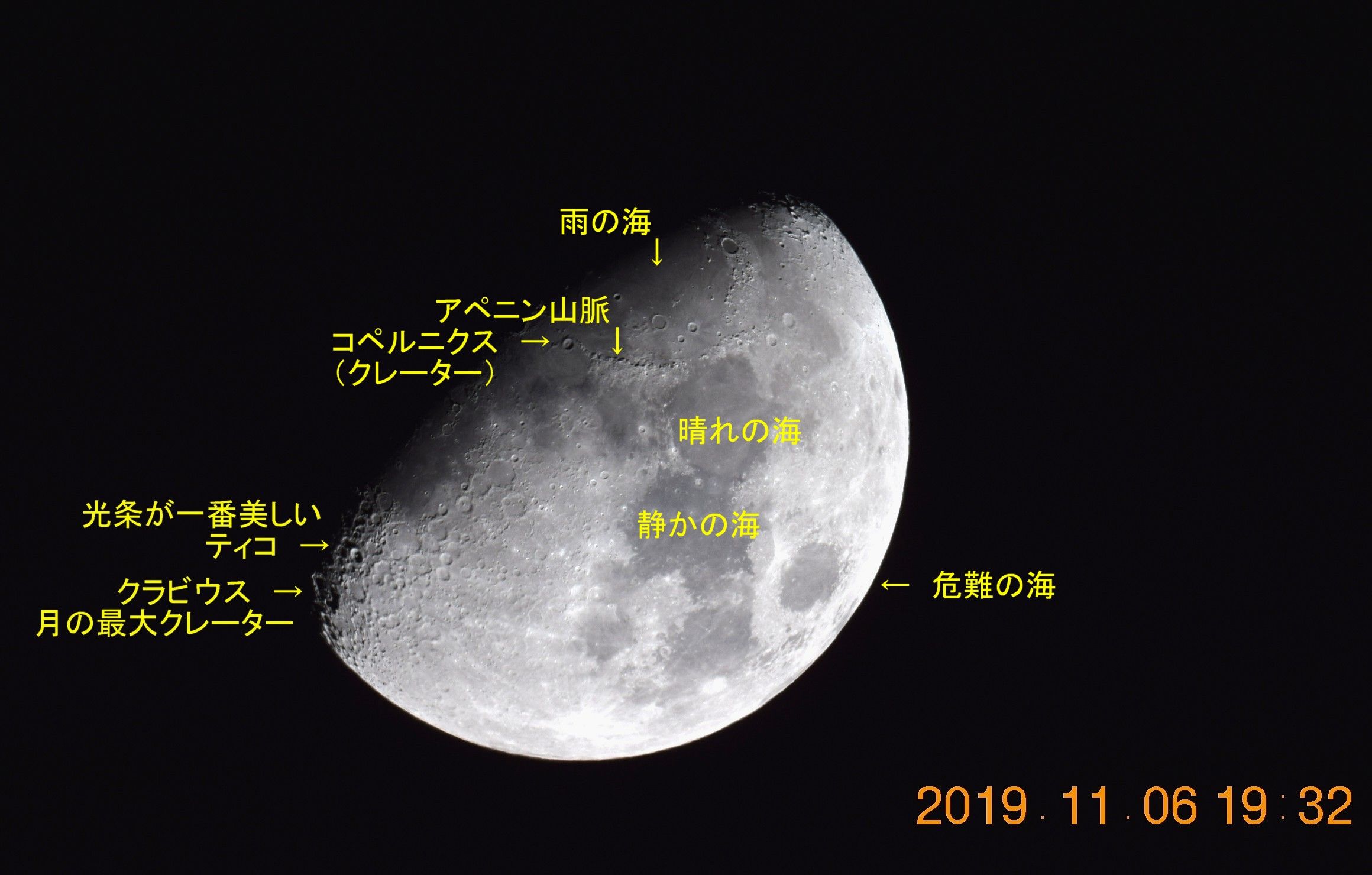 昼も夜も 世界最小の手づくり天体ドームにて ２０１９年１１月６日 山と星空と小型車でサイクリング 楽天ブログ