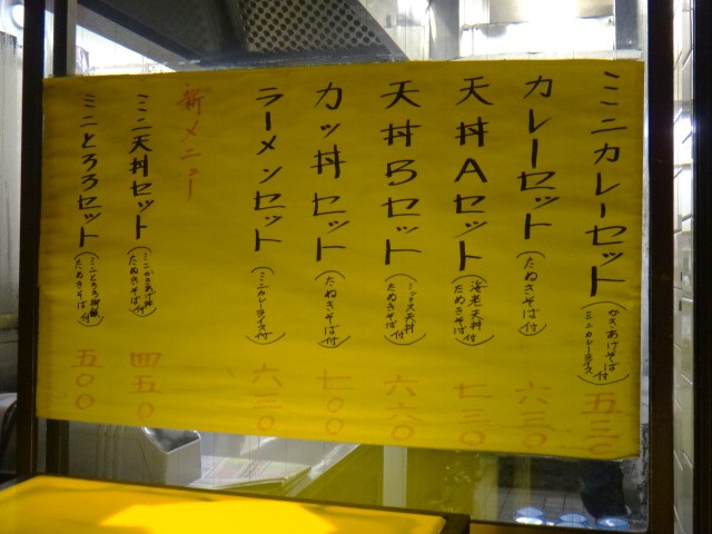 味自慢