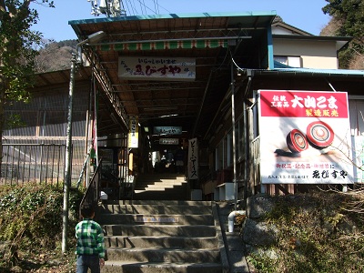 DSCF9033.JPG