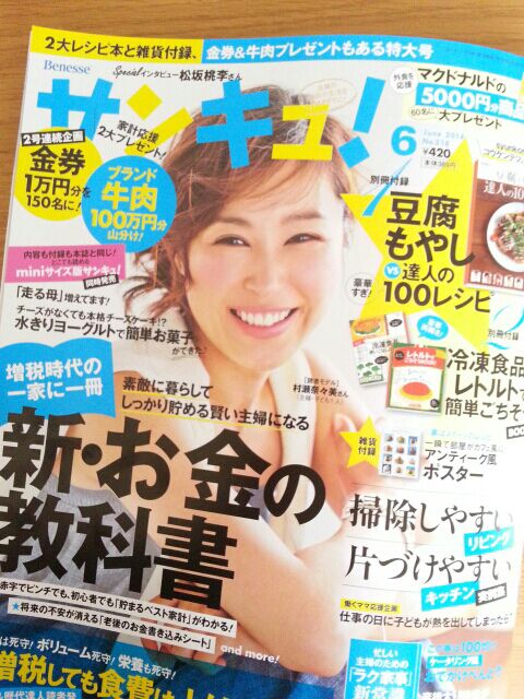 rblog-20140501192024-01.jpg