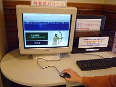 ブログ用パソコン4.jpg