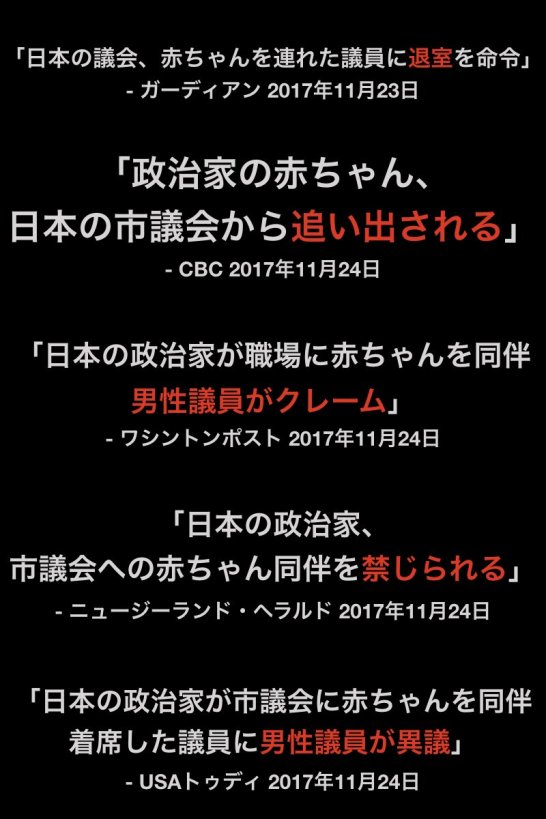 世界の反応.jpg
