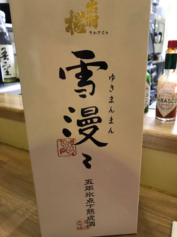 rblog-20170513055302-04.jpg