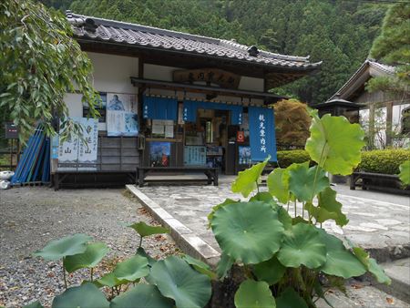 身延山　久遠寺