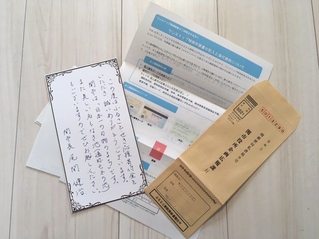 ふるさと納税でレザーマン | キャンプ道具散財日記 - 楽天ブログ