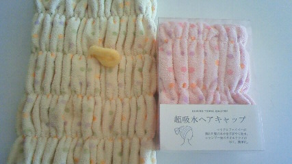 ヘアタオル.jpg