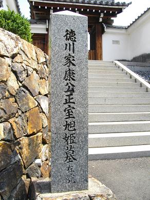 南明院