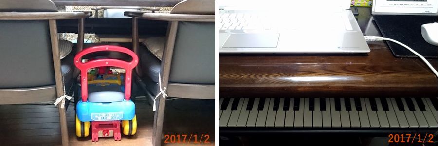 １／２バギーとキーボード.jpg