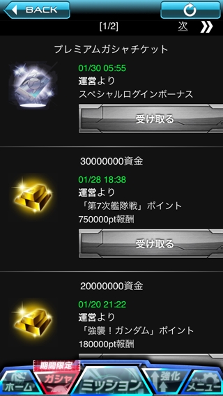 5時55分.jpg