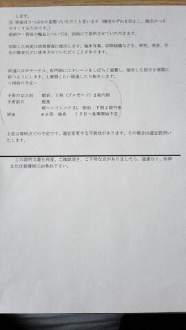 rblog-20141203162941-01.jpg