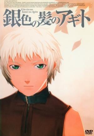 機動戦士ガンダム 第08MS小隊　アイナ・サハリン　セル画　川元利浩 機動戦士ガンダム 第08MS小隊 アイナ・サハリン セル画 川元利浩