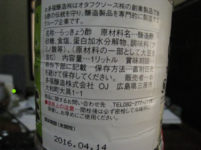 1110 979.jpg
