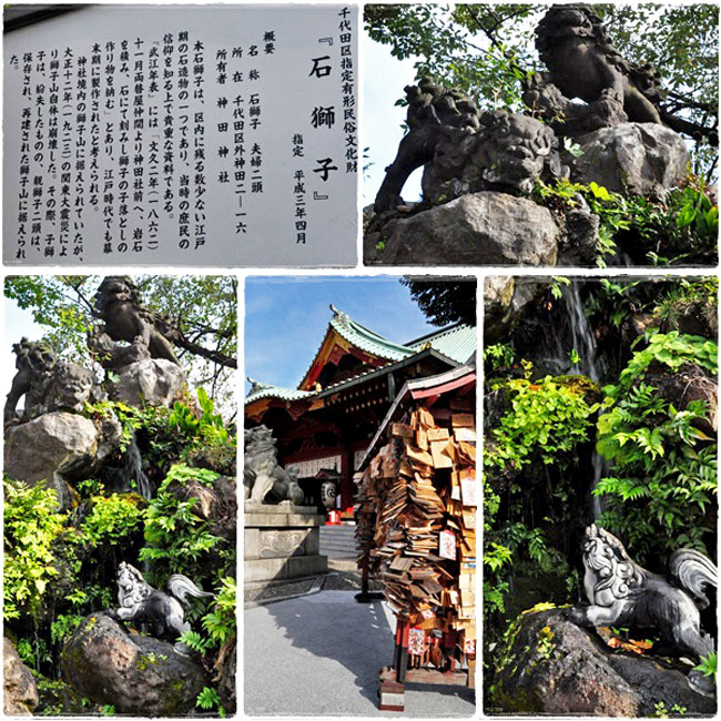 石獅子