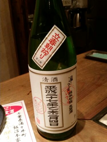 rblog-20150205125959-01.jpg