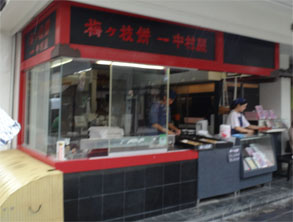 九州180.jpg