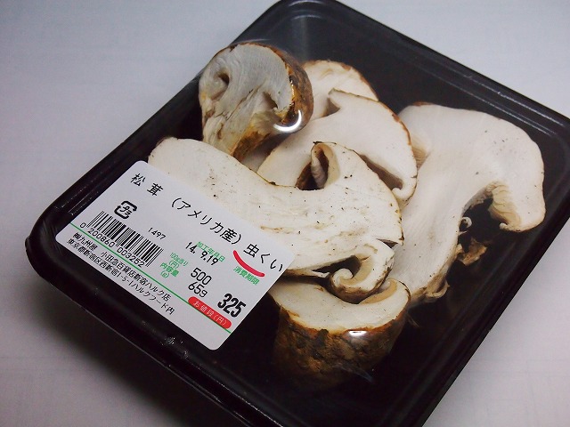 s-p2668.jpg