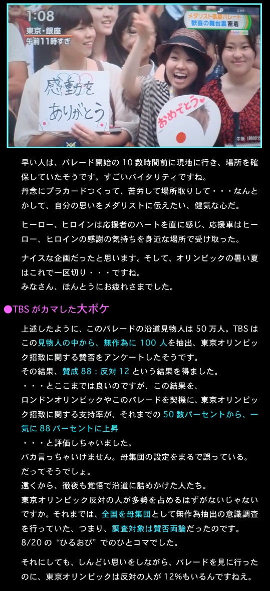 2012.08.20-22.jpg