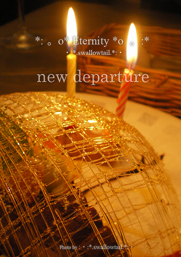 Photo by swallowtail　B.jpg