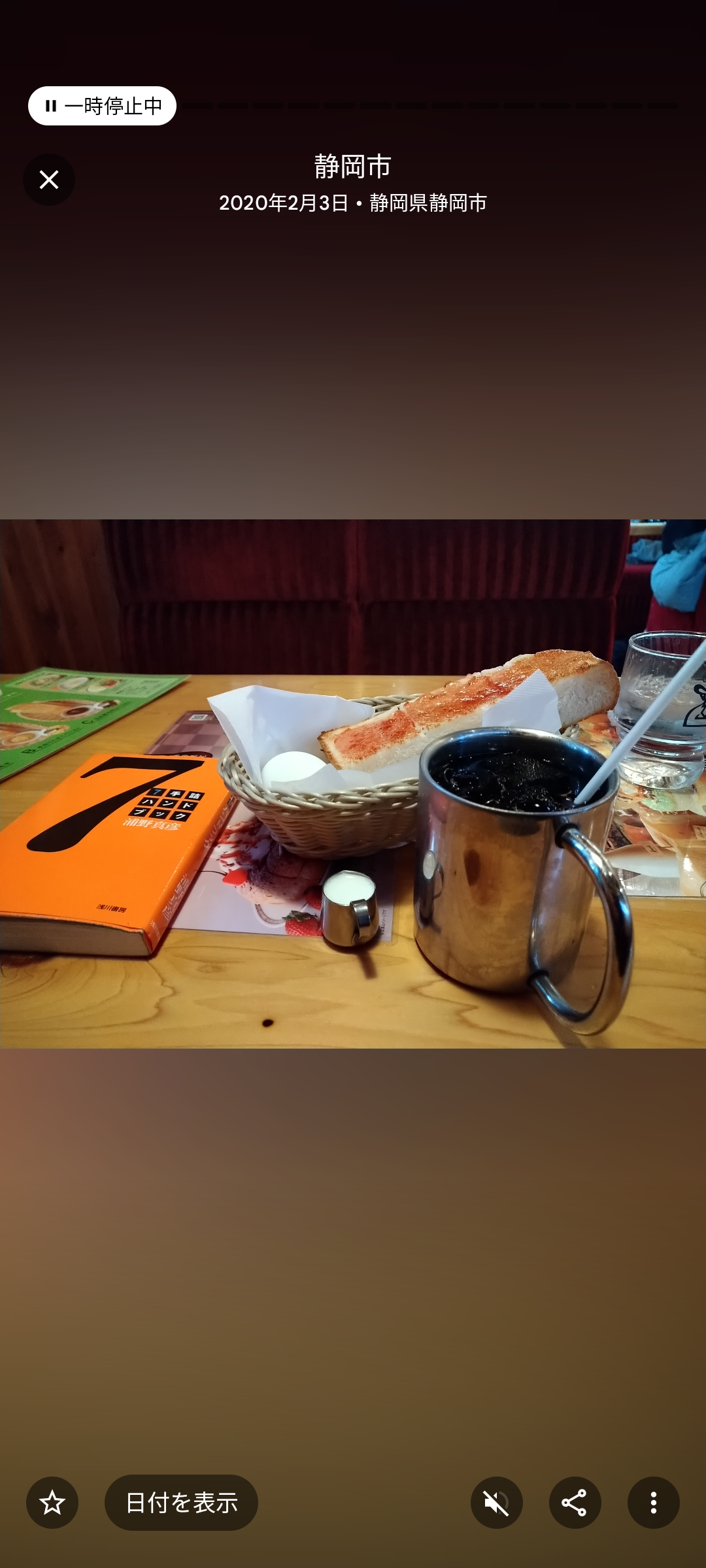 《桂馬が好き》のブログ