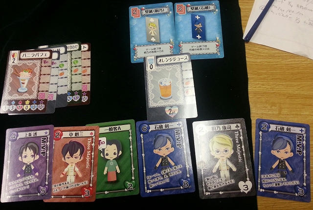 majiresu20140126.jpg