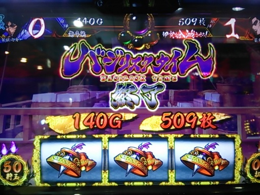 509枚