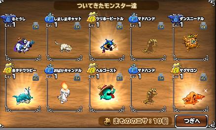 弱いのはきっと古龍たちの慈悲 大事にしてあげよう スライキーのページ 楽天ブログ